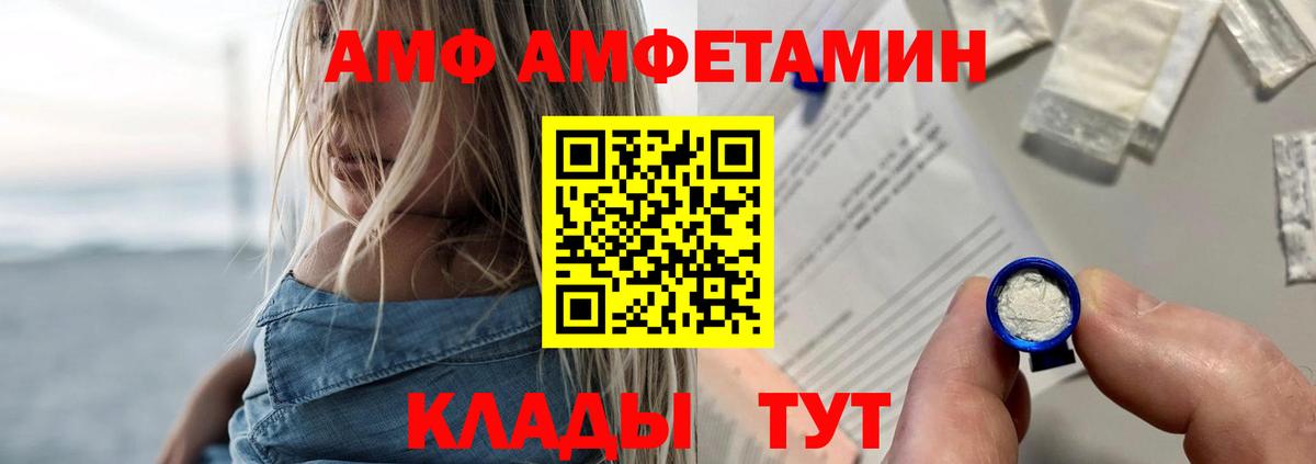 АМФЕТАМИН 98% Сунжа