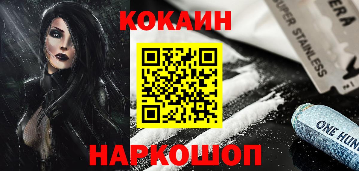 КОКАИН Боливия Сунжа