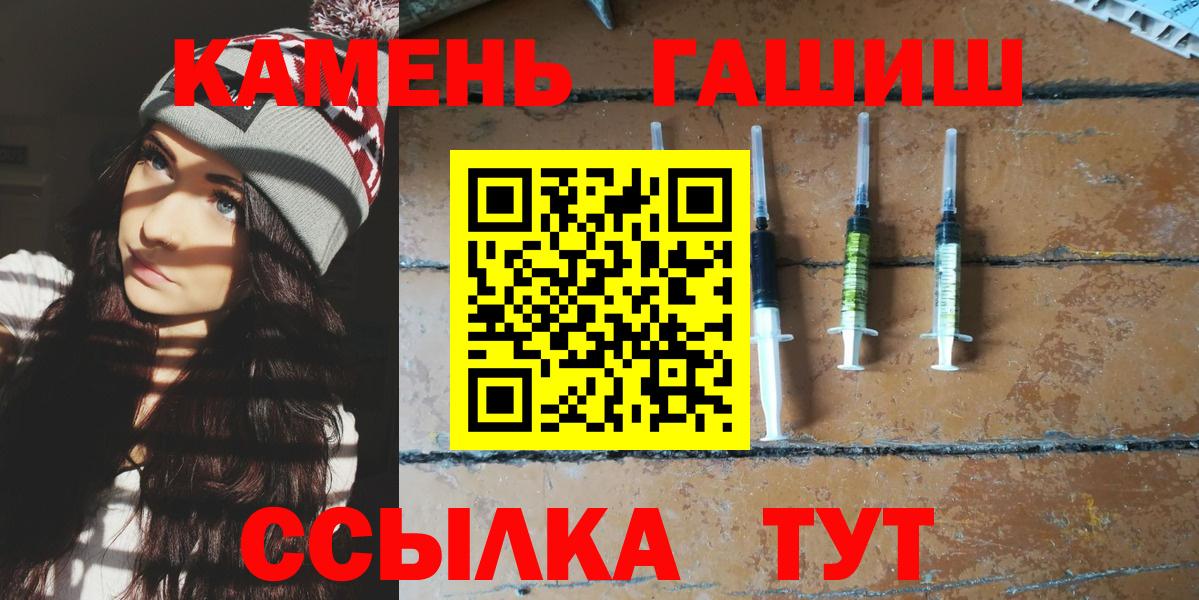 ГАШИШ Ice-O-Lator Сунжа