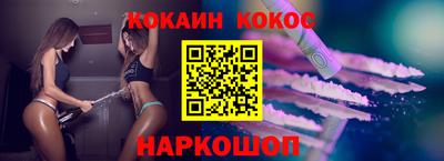 кокаин премиум Пугачёв