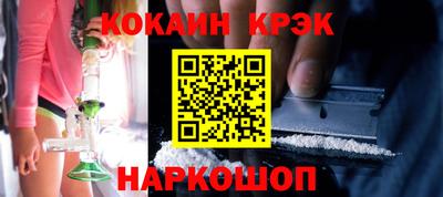 кокаин премиум Пугачёв
