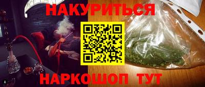 кокаин премиум Пугачёв
