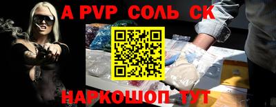 прущая мука Рыбинск