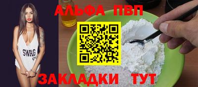 кокаин премиум Пугачёв