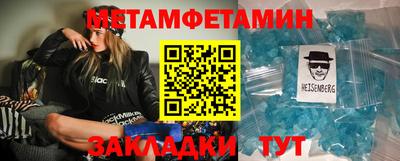 соль ск Пыть-Ях