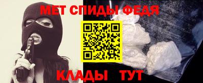 кокаин премиум Пугачёв