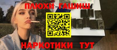 а пвп мука Рузаевка