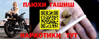 кокаин премиум Пугачёв