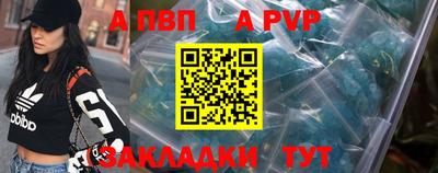 кокаин премиум Пугачёв