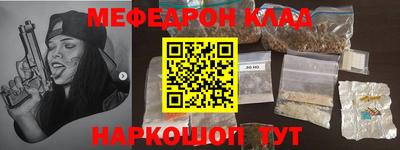 кокаин премиум Пугачёв