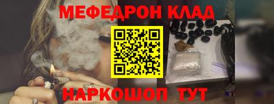 соль ск Пыть-Ях