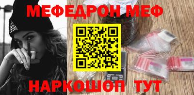 кокаин премиум Пугачёв