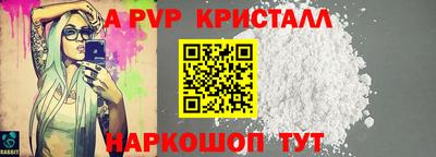 a pvp Пушкино