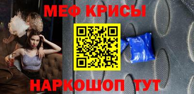 прущая мука Рыбинск