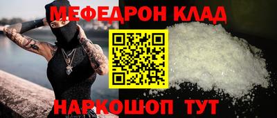 соль ск Пыть-Ях