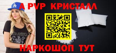 a pvp Пушкино