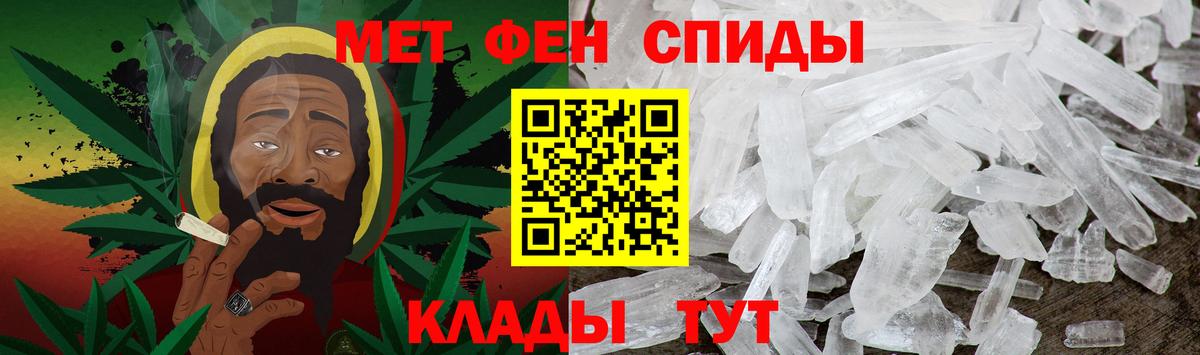 Метамфетамин витя Сунжа