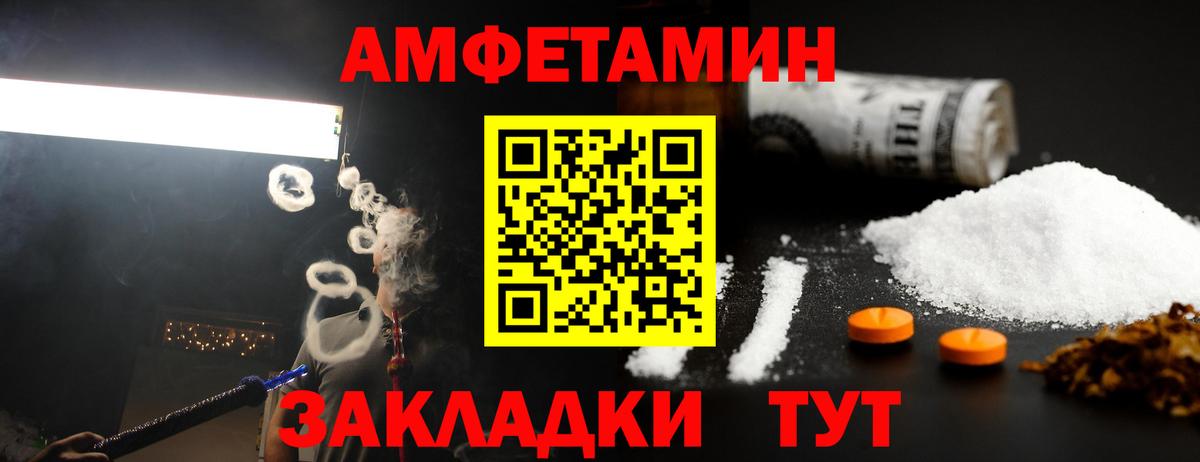 Сунжа  Метамфетамин Methamphetamine  Вход с VPN 