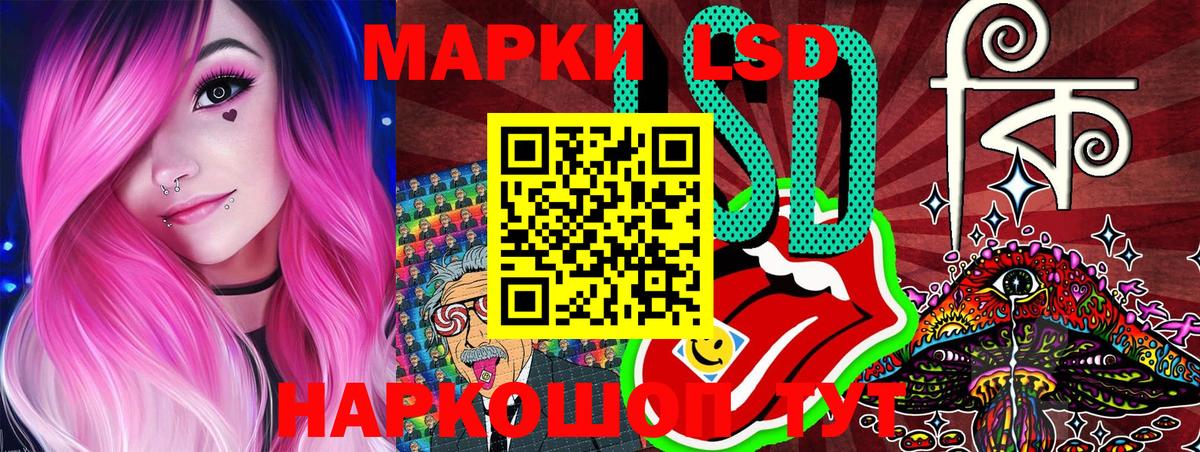 Марки NBOMe 1500мкг Сунжа